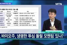 [문제적 섹터] 메모리 초호황…반도체 장비주로도 시세 이어질까?