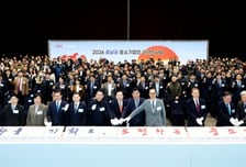 김기문 중기중앙회장 "호남에서 지방주도 성장 등 대전환 시작되길"