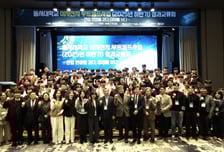 동서대 이차전지 부트캠프사업 성과 교류