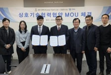 "글로벌 사이버보안 분야 규제 대응"…지엔-뷰로베리타스 맞손