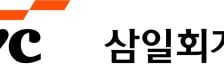 삼일PwC, 지자체·대기업·대학 협력 플랫폼 출범