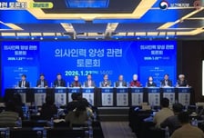 "의대 정원, '이탈률' 감안해 결정해야…단계적 증원 필요"