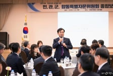 방첩사 해체 드론사 폐지 권고…軍 개혁 '특별 자문위' 활동 종료