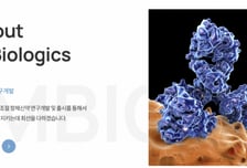 알지노믹스 영향? 아이엠바이오로직스, 구주 품귀현상