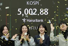 오!천피… 43년 만에 터진 환호