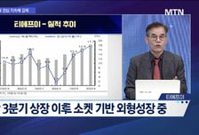 [투자원정대 동행] 티에프이 vs 와이씨켐 vs 지투지바이오, 공략법은?
