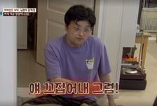 남편, 아내 편 친구 보며 "얘 끄집어내" 폭언…결국 무릎 꿇고 사과