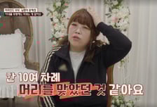 "오이 김밥 줘서" 아내 수 차례 폭행...남편 "살인위협 느껴 때렸다"