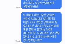 "차비 없다"는 대학생 믿고 돈 빌려 준 사장님, 옆 가게도 당했다