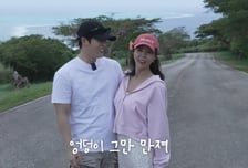 "엉덩이 그만 만져"...신지, 문원과 결혼 리허설 '진한 스킨십'