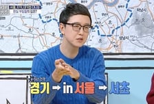 '김부장 이야기' 원작자 "갈아타기로 서초구 자가, 지금은 건물주"