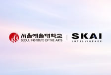 SKAI인텔-서울예대, AI콘텐츠 기술 협력·인재양성 MOU 체결