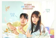 '우주를 줄게' 배인혁X노정의, 두근두근 간질간질 로맨스 "부부 NO!"