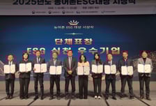 농어촌公, 농어촌 ESG실천인정제 2년 연속 '우수' 선정