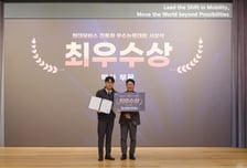 켄텍 대학원생, 현대모비스 전동화 우수논문대회 최우수상 수상