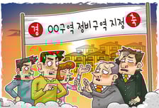 조합 '표심'에 멈춘 일몰제…알면서도 못 건드린다