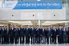 국가과학기술연구회, 지역 주도 혁신 R&amp;D 추진한다