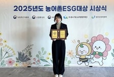 aT, 3년 연속 '농어촌ESG실천' 인정기관 선정