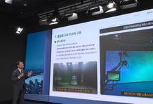 "미래 교육의 답을 찾다" 건양사이버대, 원격교육 웨비나 개최