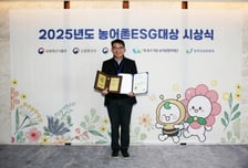 NS홈쇼핑, 농어촌 ESG 실천 인정…동반위 표창 받아