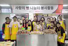 법무법인 광장, '사랑의 빵 나눔터' 봉사활동 참여