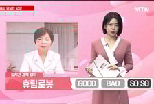 [이달해 달달한10분] 페스카로, 車 보안 규제 확대 수혜! "당기순이익 흑전, 상승 기대"