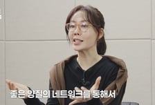 안선영 "전세금 빼 대치동 학원 돌리는 이유?…걸러진 사람 만나"