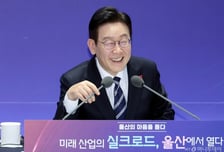 이재명 대통령 "코스피 5000 돌파…국민연금 250조원으로 늘어"