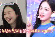 KCM, 9살 연하 아내 최초 공개…뉴진스 민지 닮은꼴 '감탄'