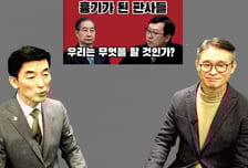 "사이코패스가 X 들고 찔러"…한덕수 중형에 김용현 변호인 또 막말