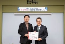 이상일 용인시장, 김동연 지사 만나 '지방산단 심의 권한' 이양 요청