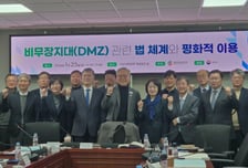 'DMZ' 놓고 통일부-유엔사 갈등…'평화적 이용' 권한 확보 필요성은?