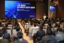 거래소, 기업 밸류업 설명회 개최…"상장기업·주주 간 소통 강화"