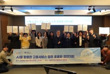 직업상담에 AI 활용…한기대가 뽑은 '업무 효율화' 고수들