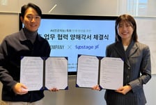 "산업현장에 AI 인재 즉시 투입"…업스테이지-데이원컴퍼니 맞손