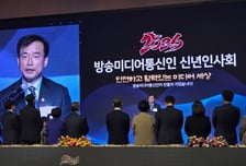 김종철 방미통위원장 "표현의 자유는 보호, 불법정보에는 엄정 대응"