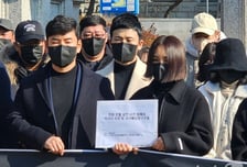 '성범죄 전력' 20대, 모텔서 중학생 살해...유족, 국가에 5억 손배소