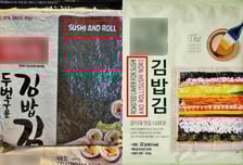 '케데헌'으로 미국서 난리 난 김밥…영문명은 '스시롤'