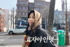 고소영, 174억 차익 '300억' 건물 보고..."효자야 안녕" 함박웃음