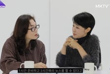"네가 뭐라고" 김주하, 손석희에게 혼쭐났다…MBC 시절 소환