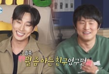 배우에게 고백받은 기안84, 악수한 뒤 "손 만져보고 싶었다" 고백