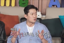 '88명 대가족' 김대호, 결혼 위기에 제사 축소…"김치·만두 사 먹기로"