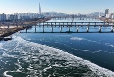 [오늘 날씨] 중부 한파특보…찬 바람에 체감온도 '뚝'