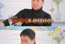 "나도 모르게 유부남 돼 있더라" 국민가수 충격 고백…범인 정체 '황당'