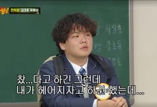 "헤어지자고 했다가 다시 연락" 곽튜브, 과거 아내 찬 사연은…