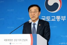 "금가고 물새고" 국토부, 아파트 하자 심사 전문가 모집