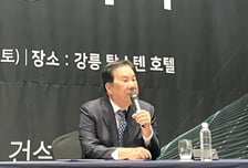 우오현 SM그룹 회장 "내실경영·체질개선으로 신뢰받는 기업 돼야"