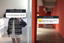 김지연, 정철원과 결혼 한달 만에 파경?..."가출 후 양육권 소송"