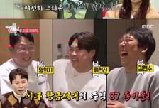 '지연과 이혼' 황재균 혼자 사는 집 공개..."다 말렸다" 은퇴 얘기에 눈물