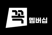 G마켓, 적립형 멤버십 '꼭' 1분기 출시 예고…"쇼핑 혜택 가득"